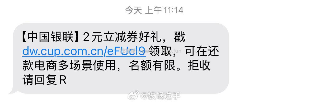 刚领到姐妹们自测 - 线报酷