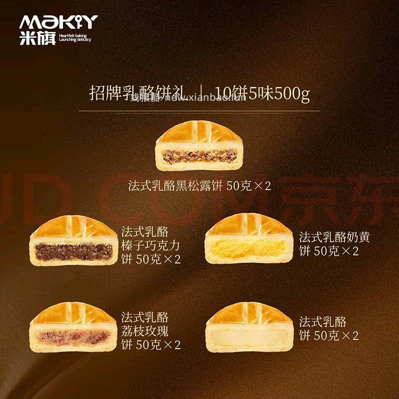 米旗比上次姐妹的作业多了两个味道 - 线报酷