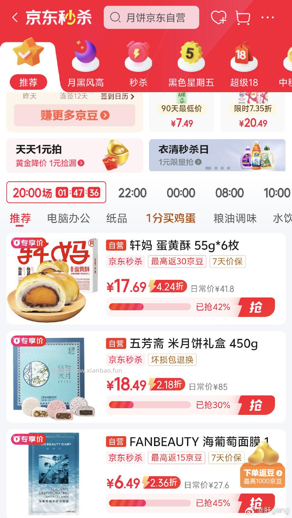 有xuanma danghuangsu - 线报酷