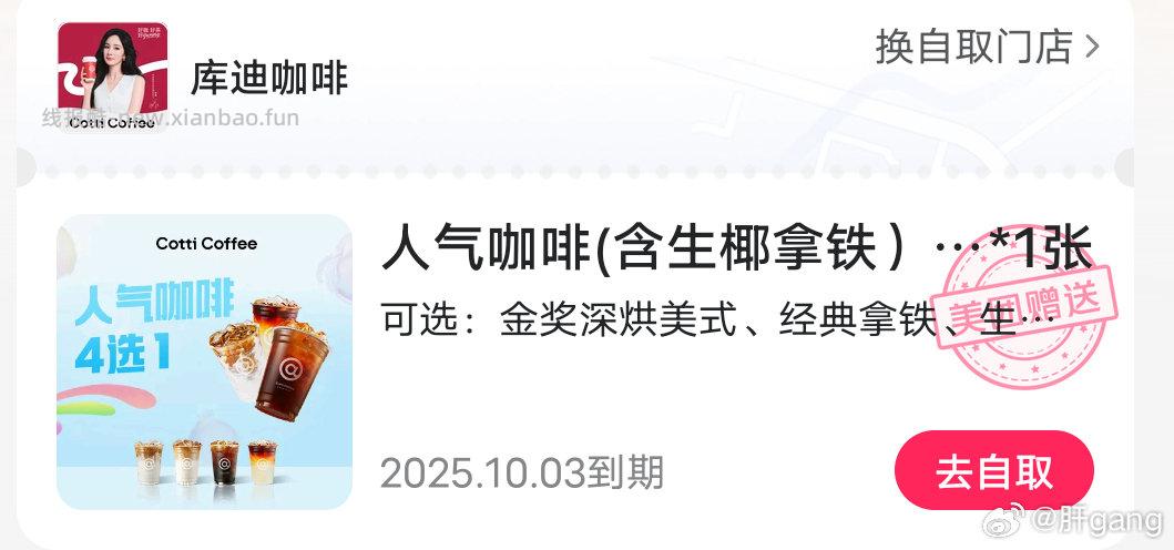 mt快试试点mxbc点完突然多了一张 - 线报酷