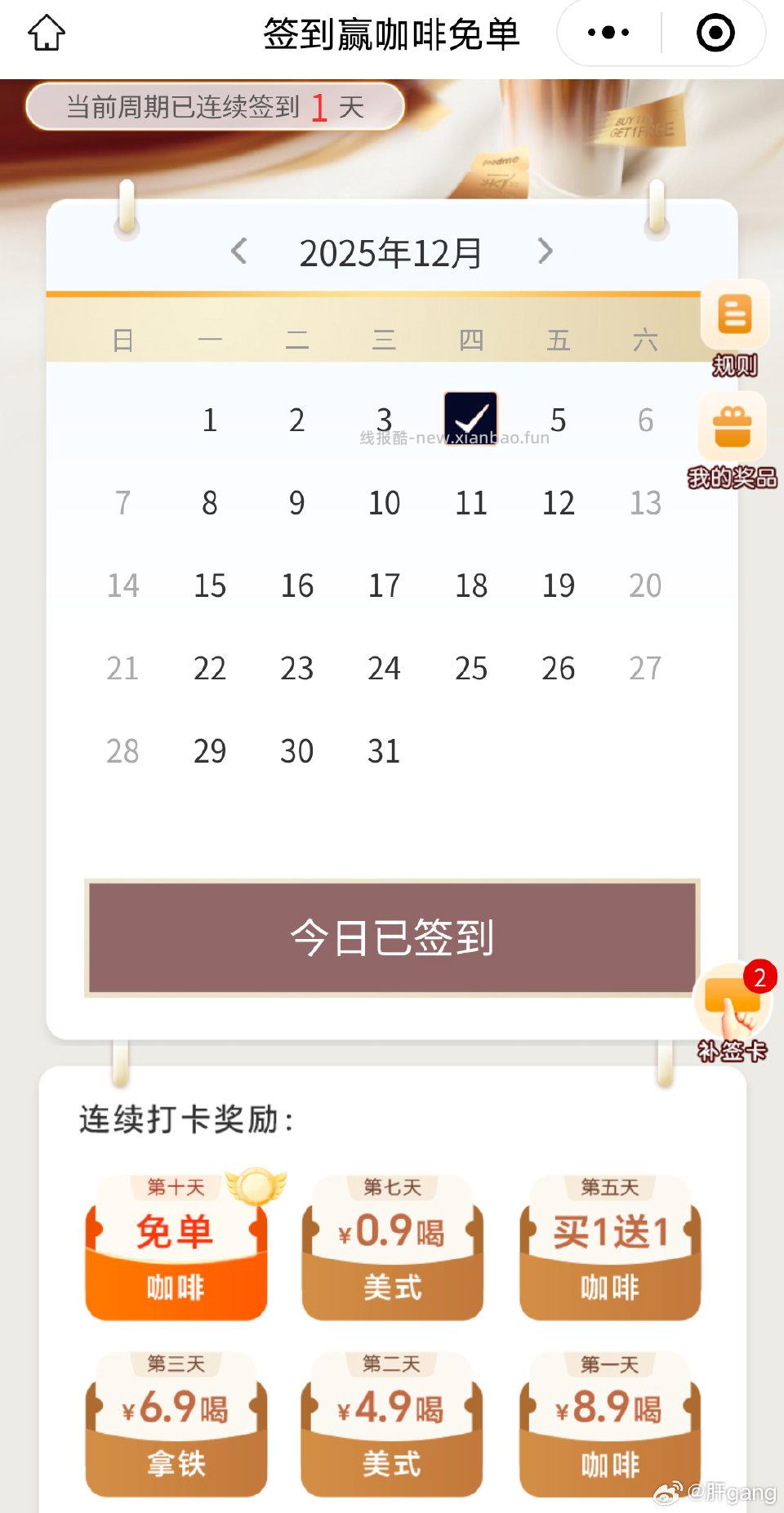 gmqd10天 - 线报酷