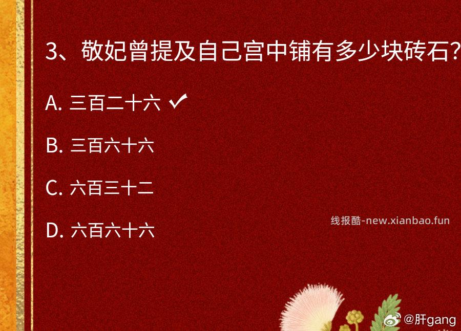bozhu有发可能没水=我没抽到我提供几个答案 - 线报酷