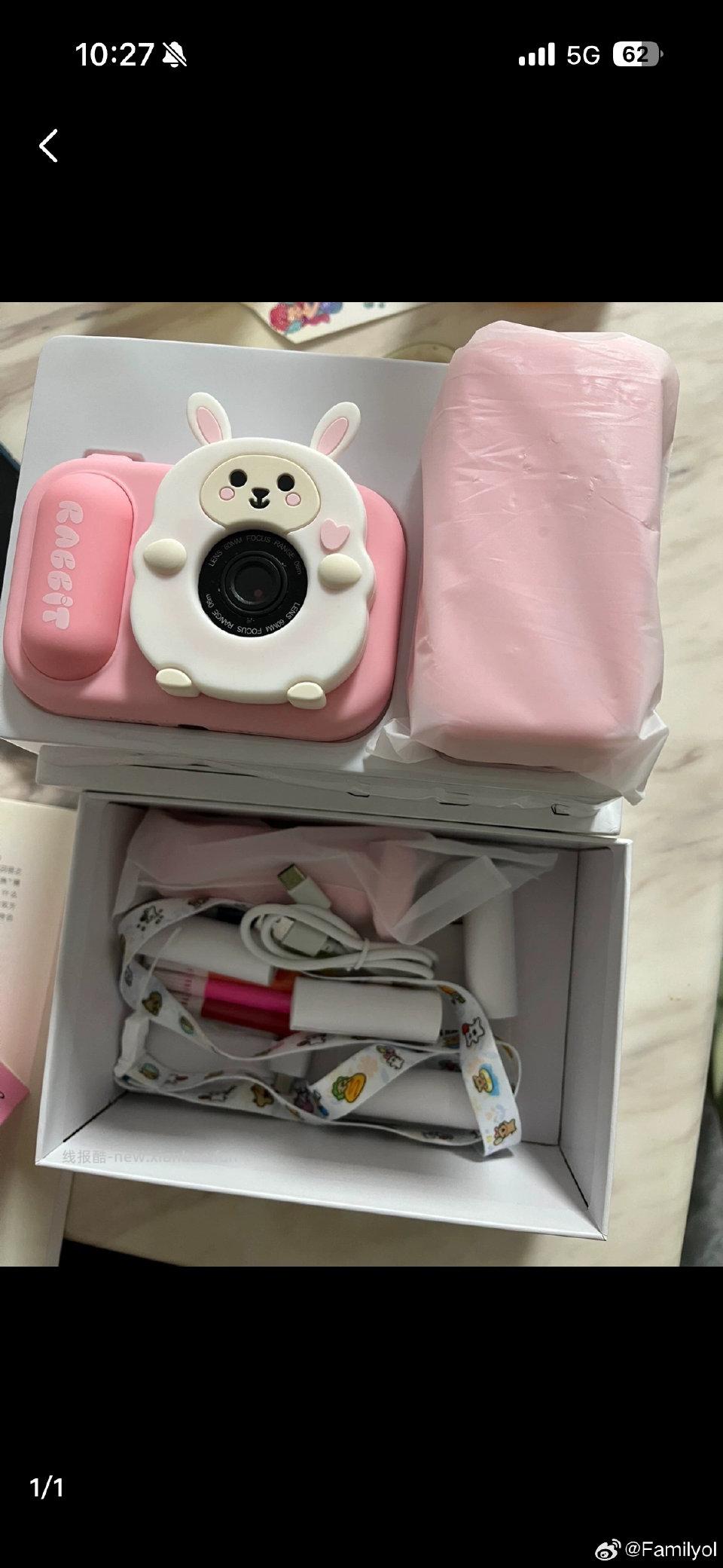 有卖母婴的玩具的避雷这个咸鱼买家 - 线报酷