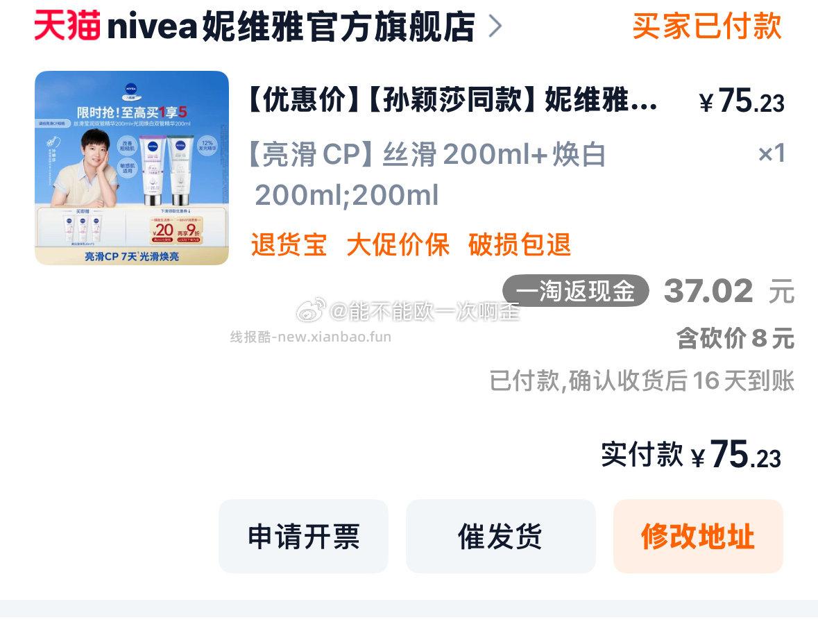 38两管妮维雅 - 线报酷