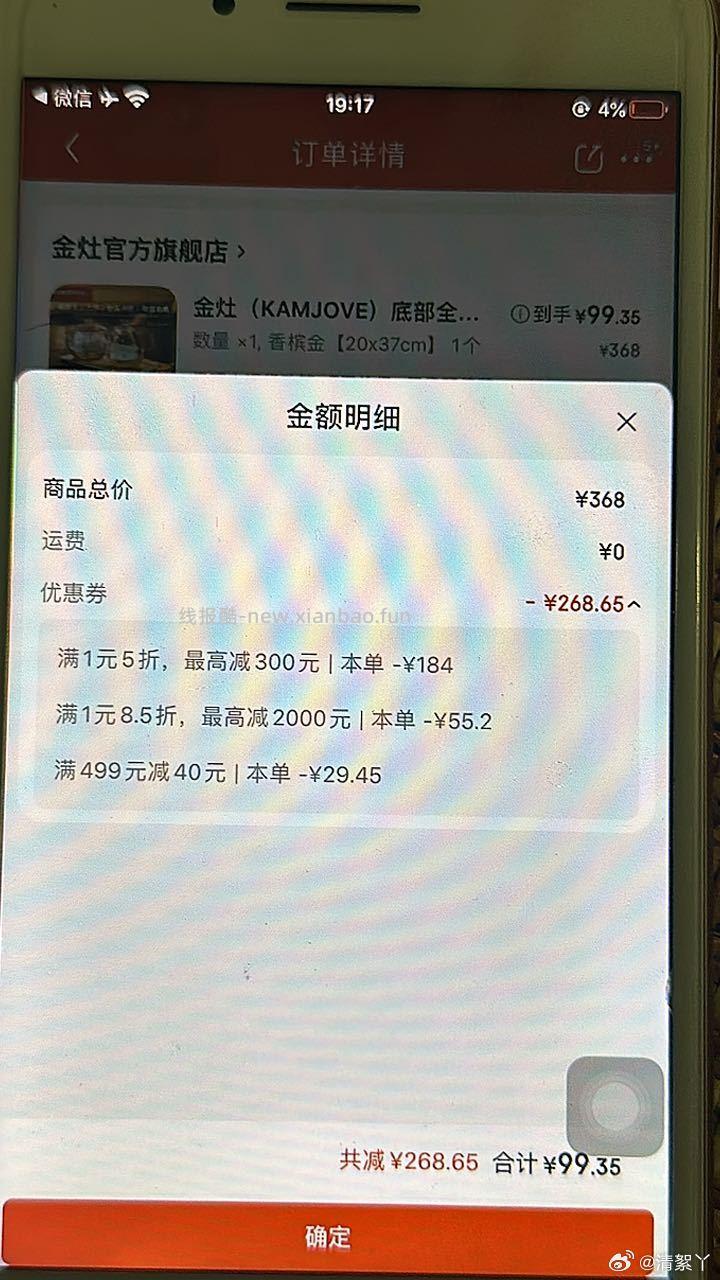 刚刚姐妹发的zbj茶具五折刚需可以买这个我觉得超好价了凑499-40就行hp还有15 - 线报酷