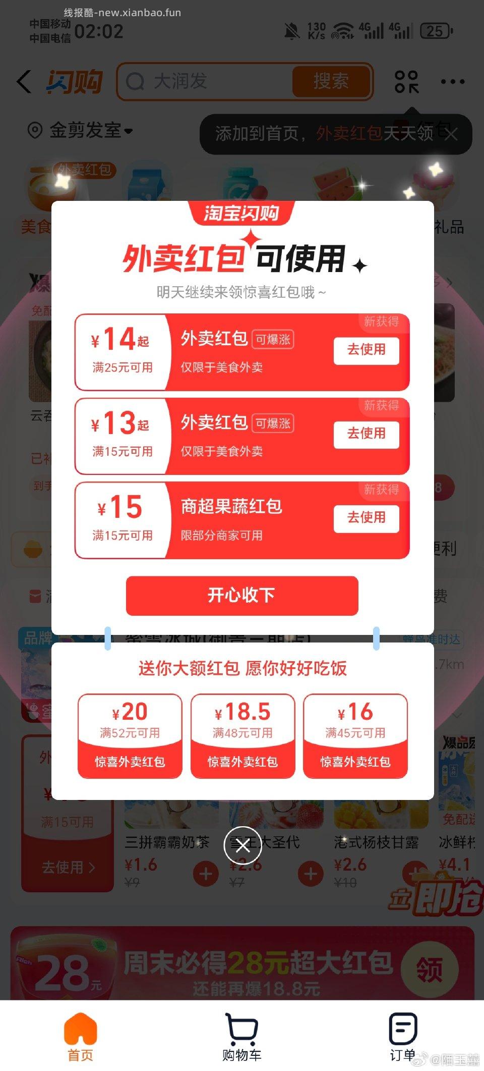 zfb开sg昨天14今天15 - 线报酷