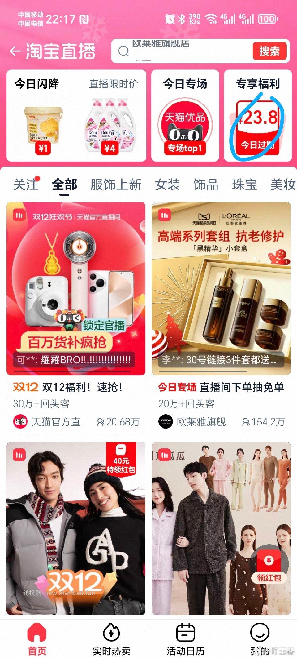 tbzbj的那个翻牌有溪木源0.01 - 线报酷