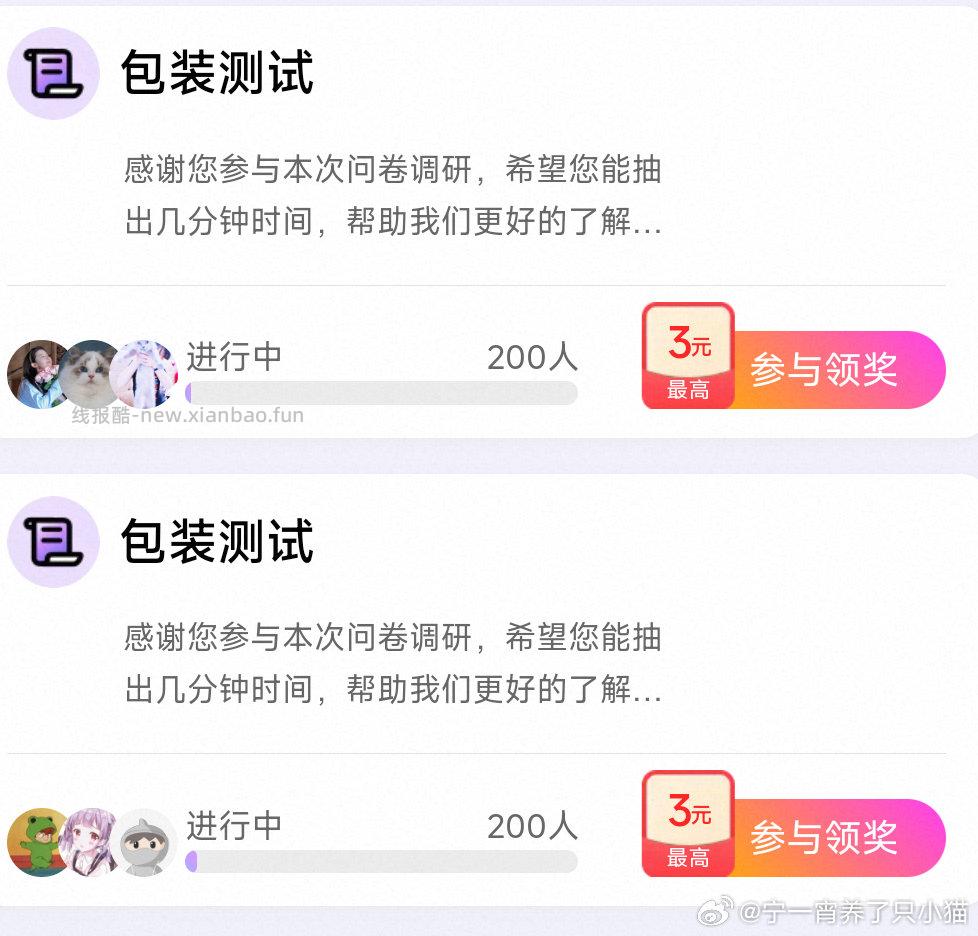 yjwd蹲一下这个 - 线报酷