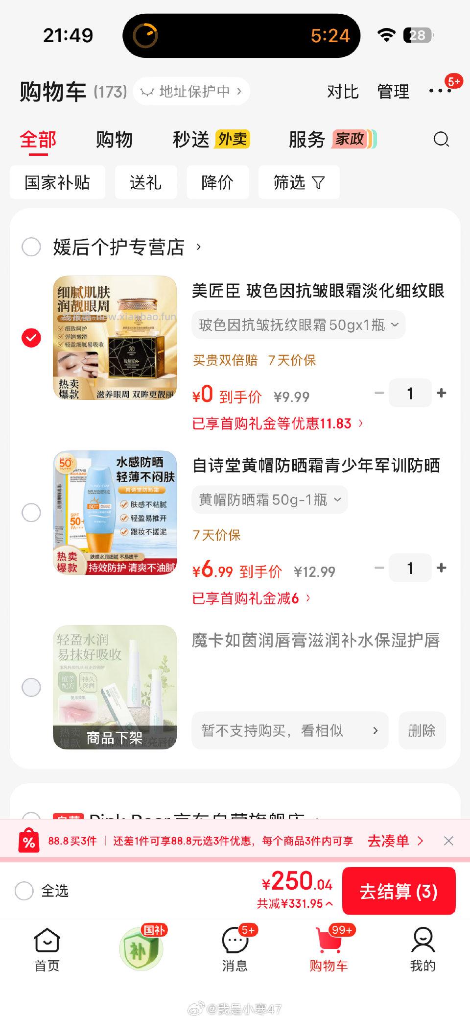 000没用过自辨 - 线报酷