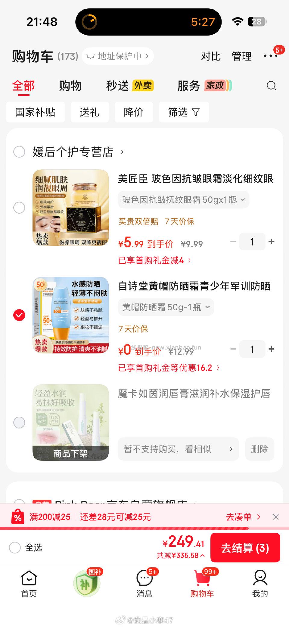 000没用过自辨 - 线报酷