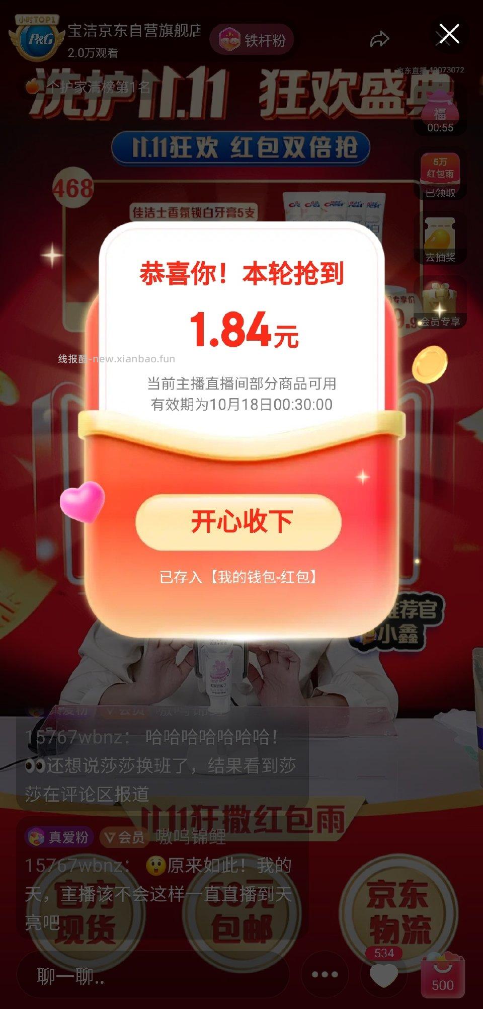 bj叠这张⭕可买小牙膏 - 线报酷