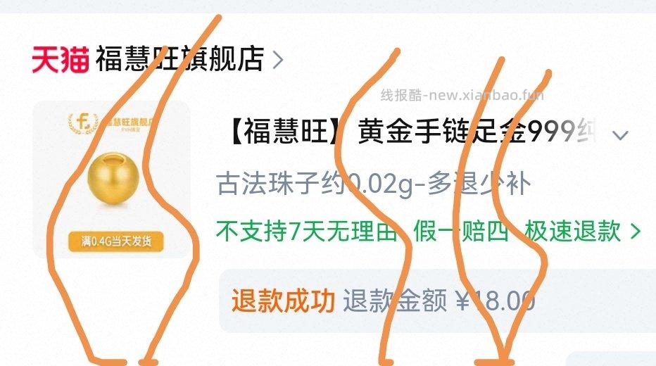 提一下醒如果去年有入过这一家jin的姐妹看一下有没有被tui掉。赶紧把tui的用了 - 线报酷