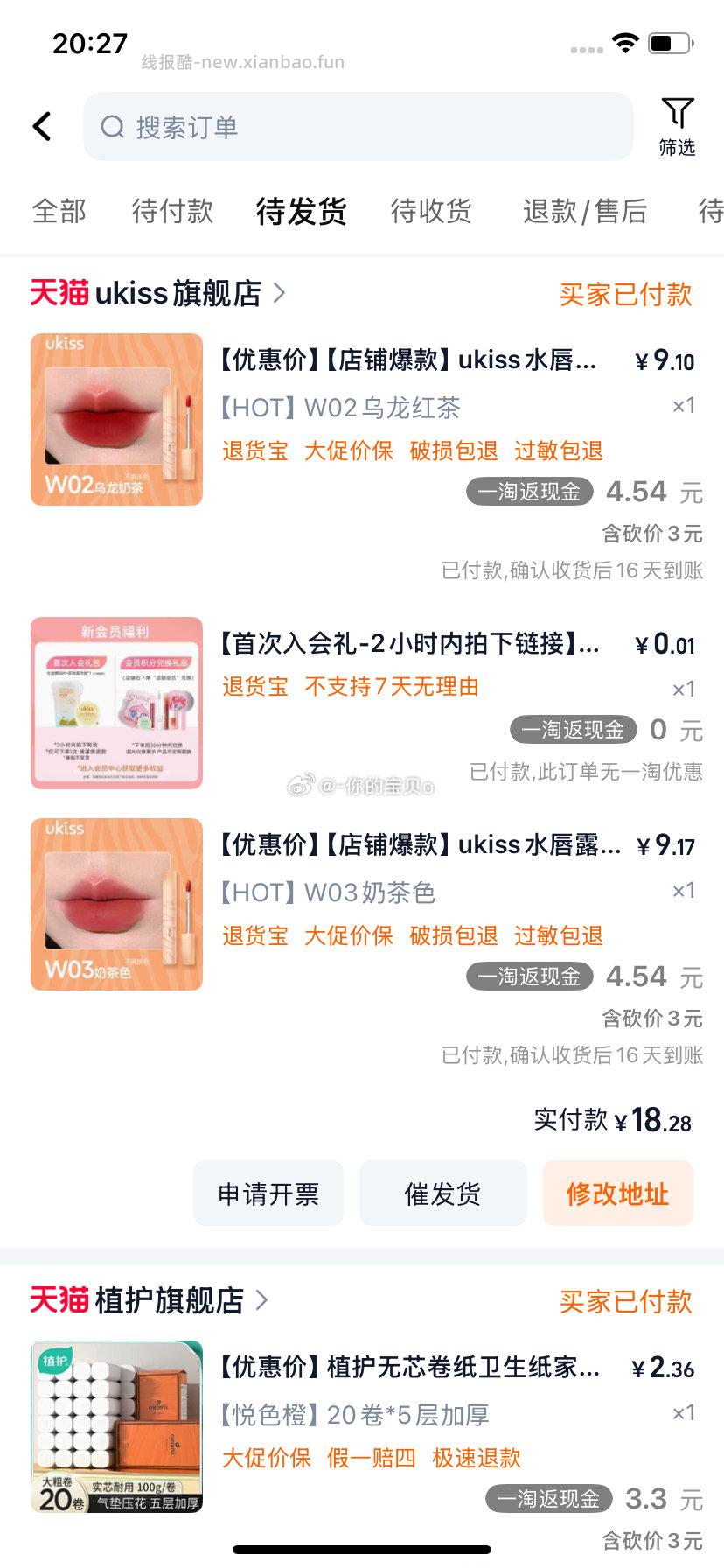 精致生活200-20的结合作业ukiss用dt足迹-3纸用tb有cn可以更低但是我都黑了 - 线报酷