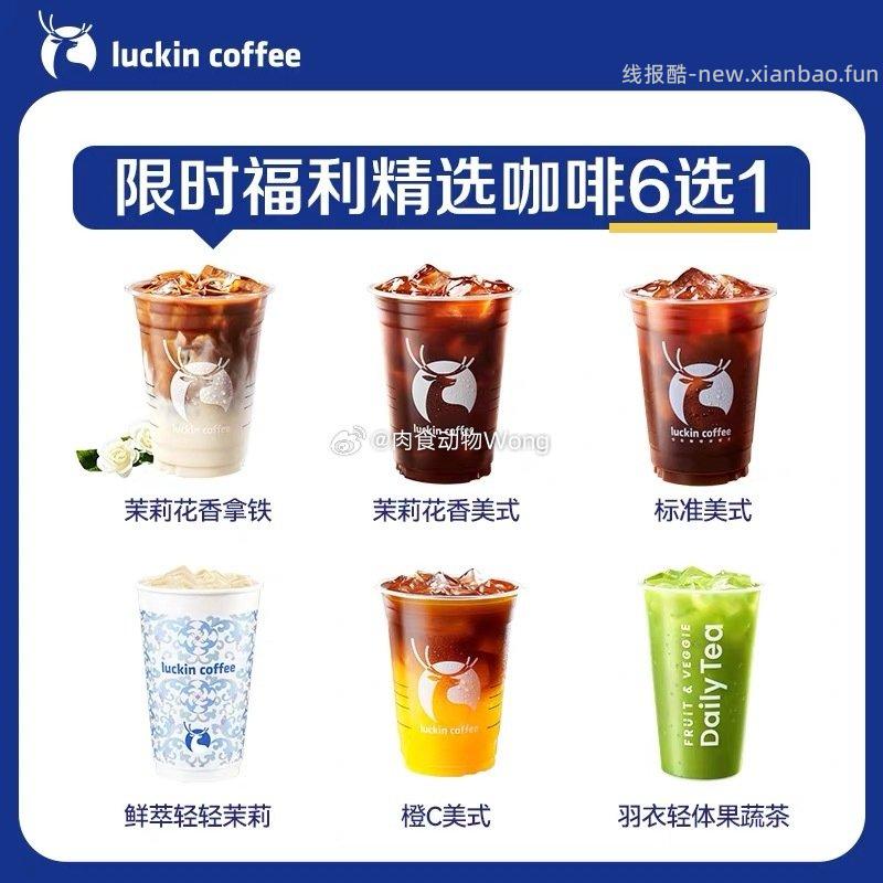 7.5÷rx6选1代下 - 线报酷