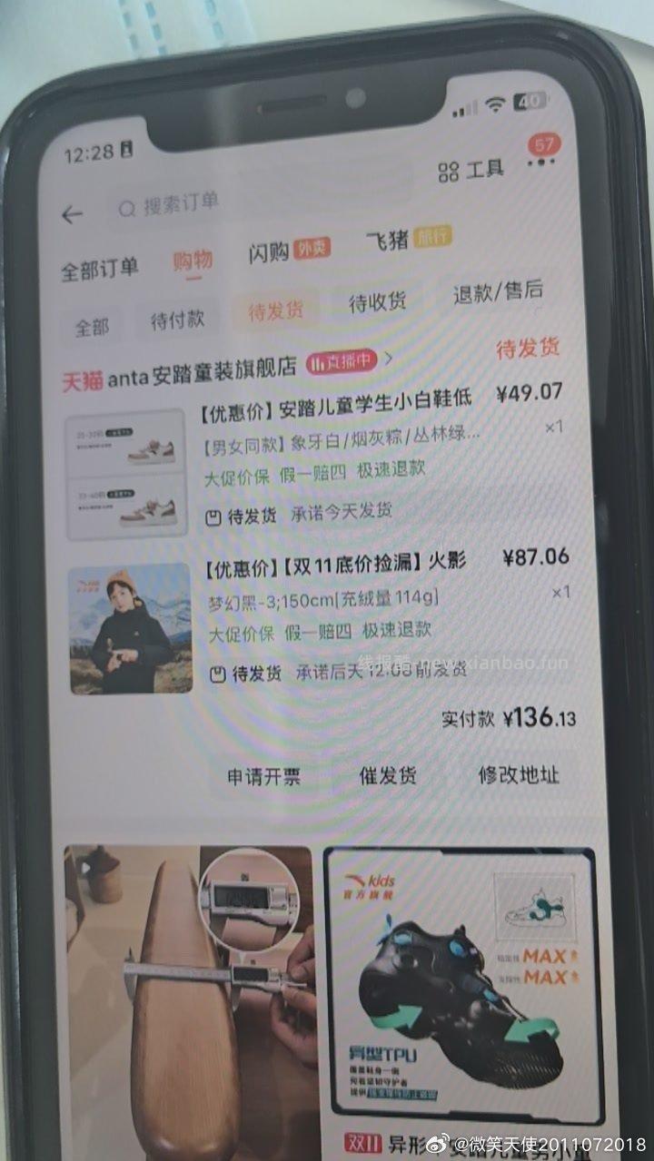 应该会有更优秀的 - 线报酷