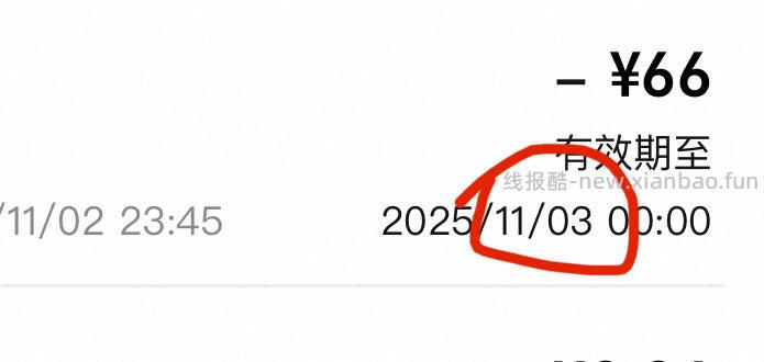 问一下各位姐妹mc卡在过期前买了被套但被套缩水还缩了5厘米退K的话mc卡又过期了 - 线报酷