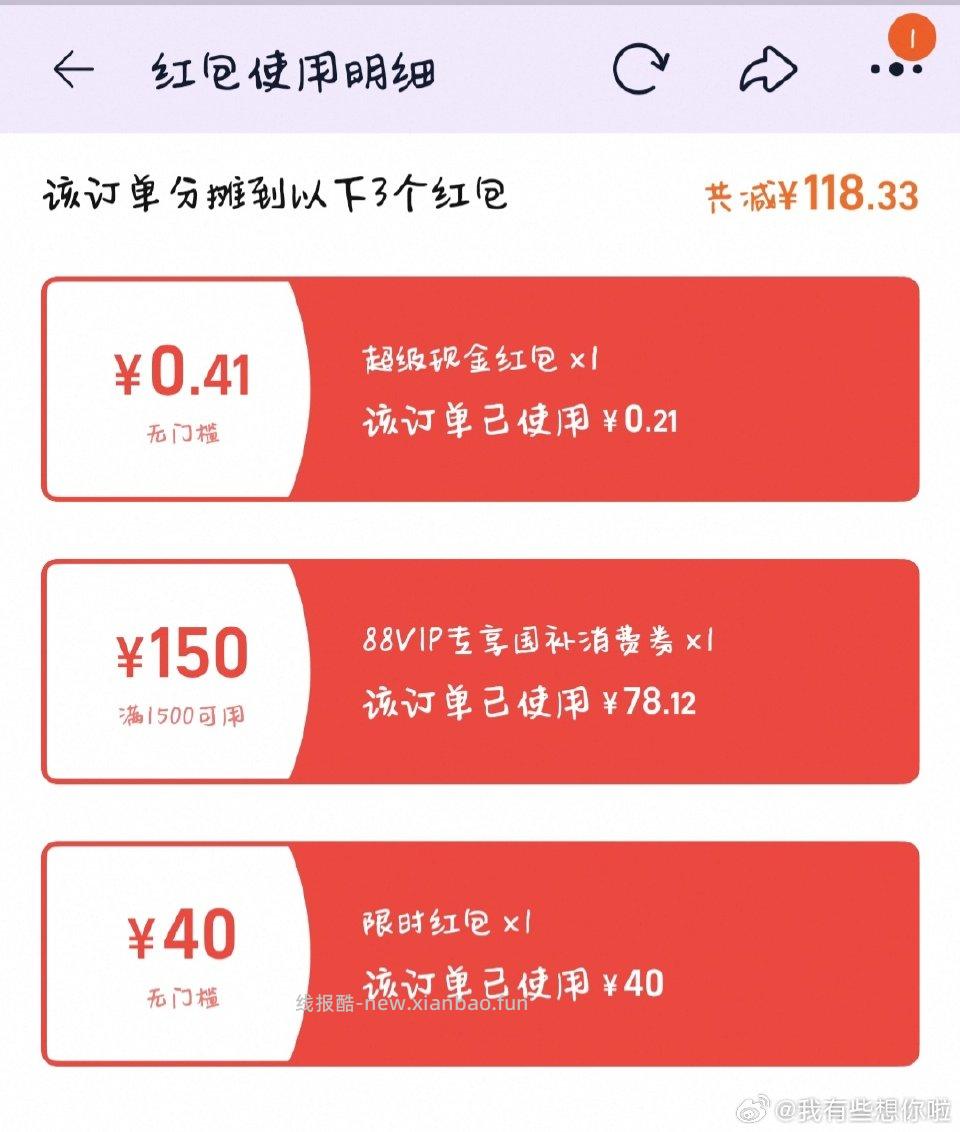 兄弟打印机晚上8:00可以抢1200-200的百亿补贴券到手价更低一些。不是官旗但也是正品店 - 线报酷