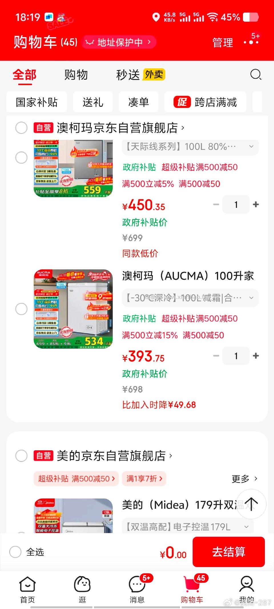 有点懵的作业我就一直在领圈中心领领了几张都能叠六点打开发现变成395都准备下了 - 线报酷