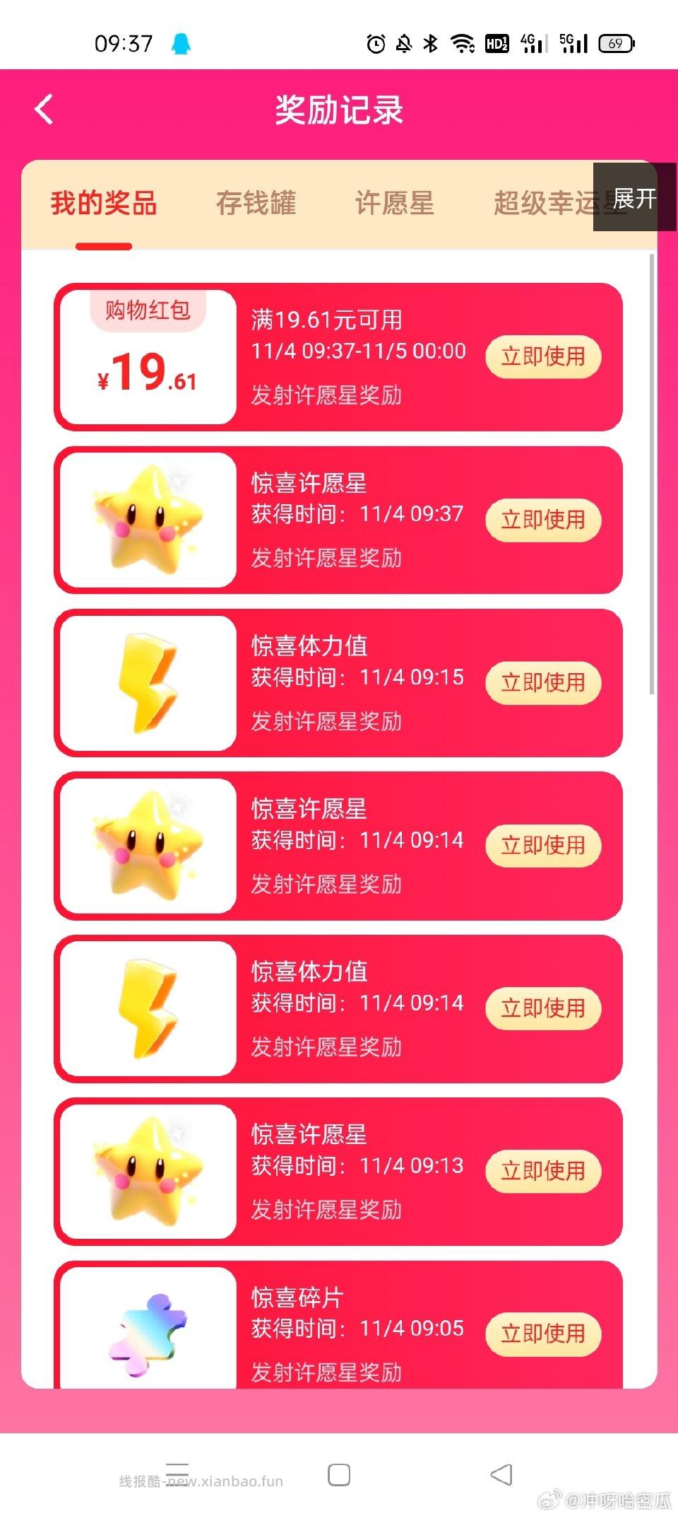 cn暴击+13 - 线报酷