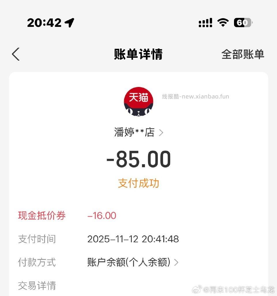 消耗cnpt三分钟7支 - 线报酷