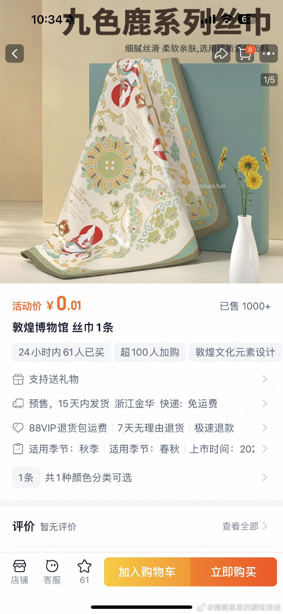 有这个 - 线报酷