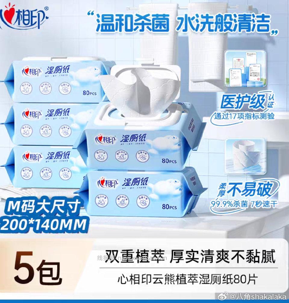 mc之前领过5ppj的搜新相印可以再领3叠qd可以做到12左右5包。29.9-4.8-3.99-8-1饭粒。 - 线报酷