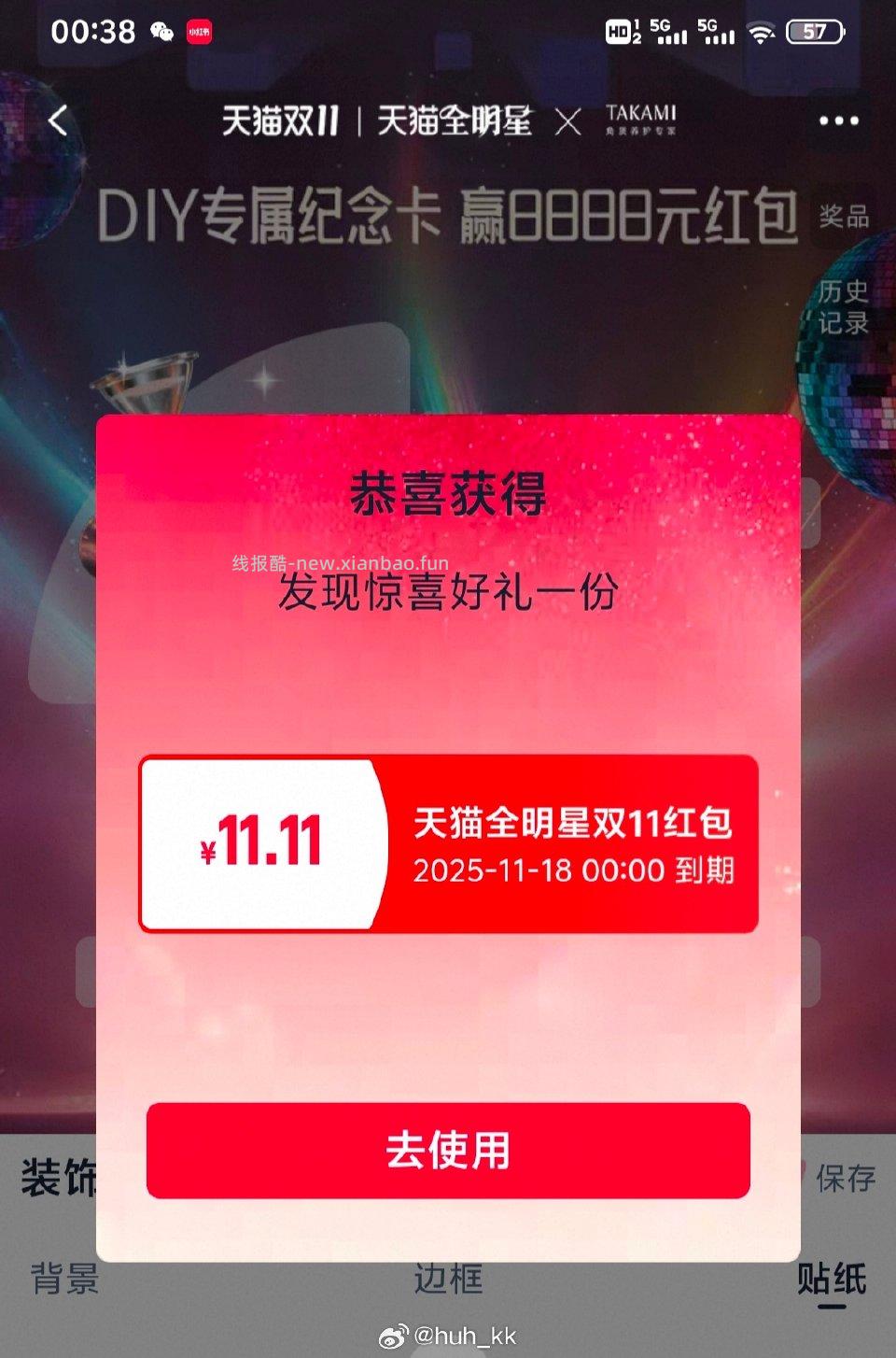 没睡去试试diytmqmx - 线报酷