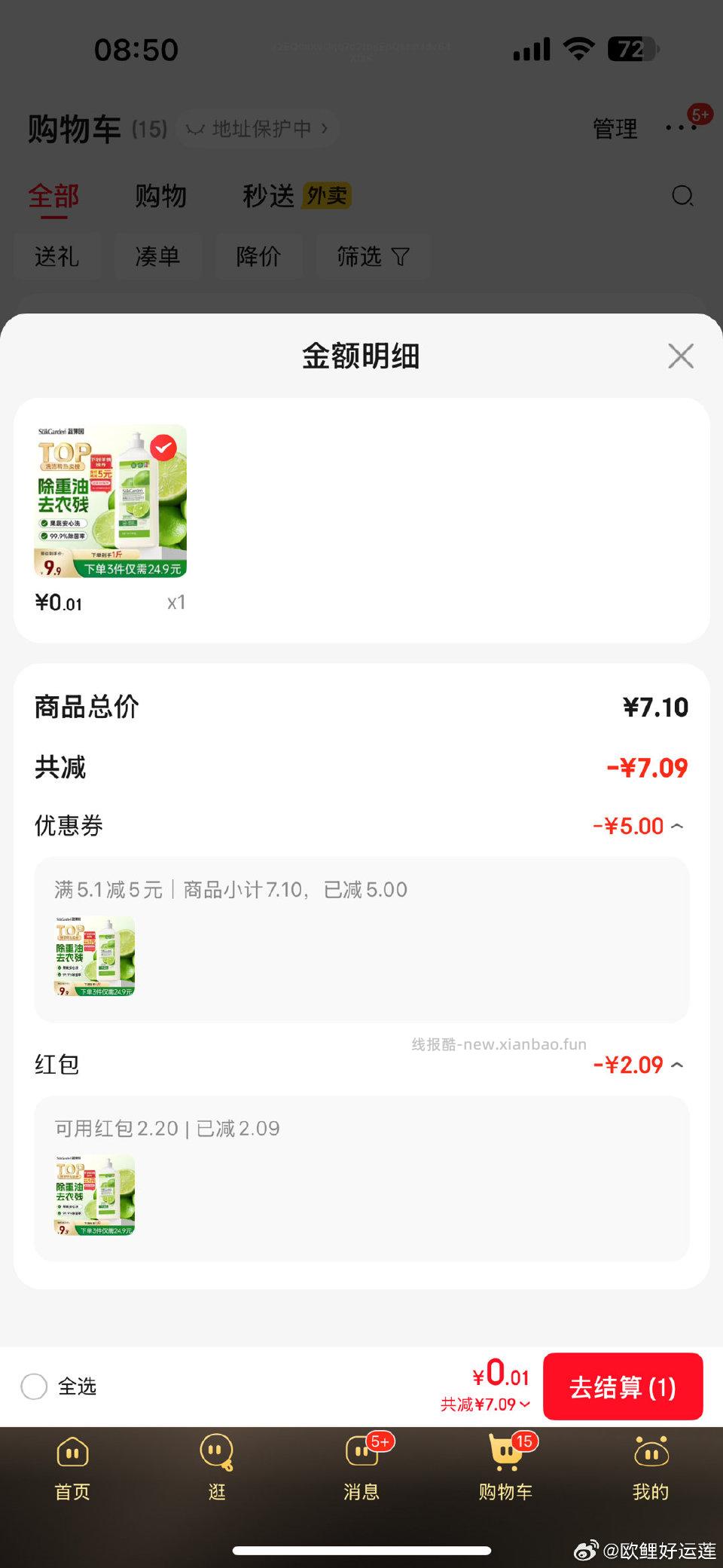 Ms弹5⭕叠2 - 线报酷