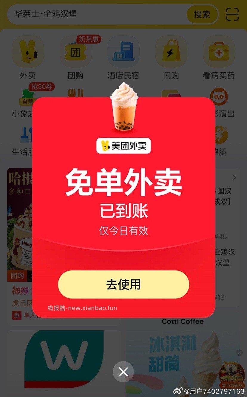 mt🈶看看 - 线报酷