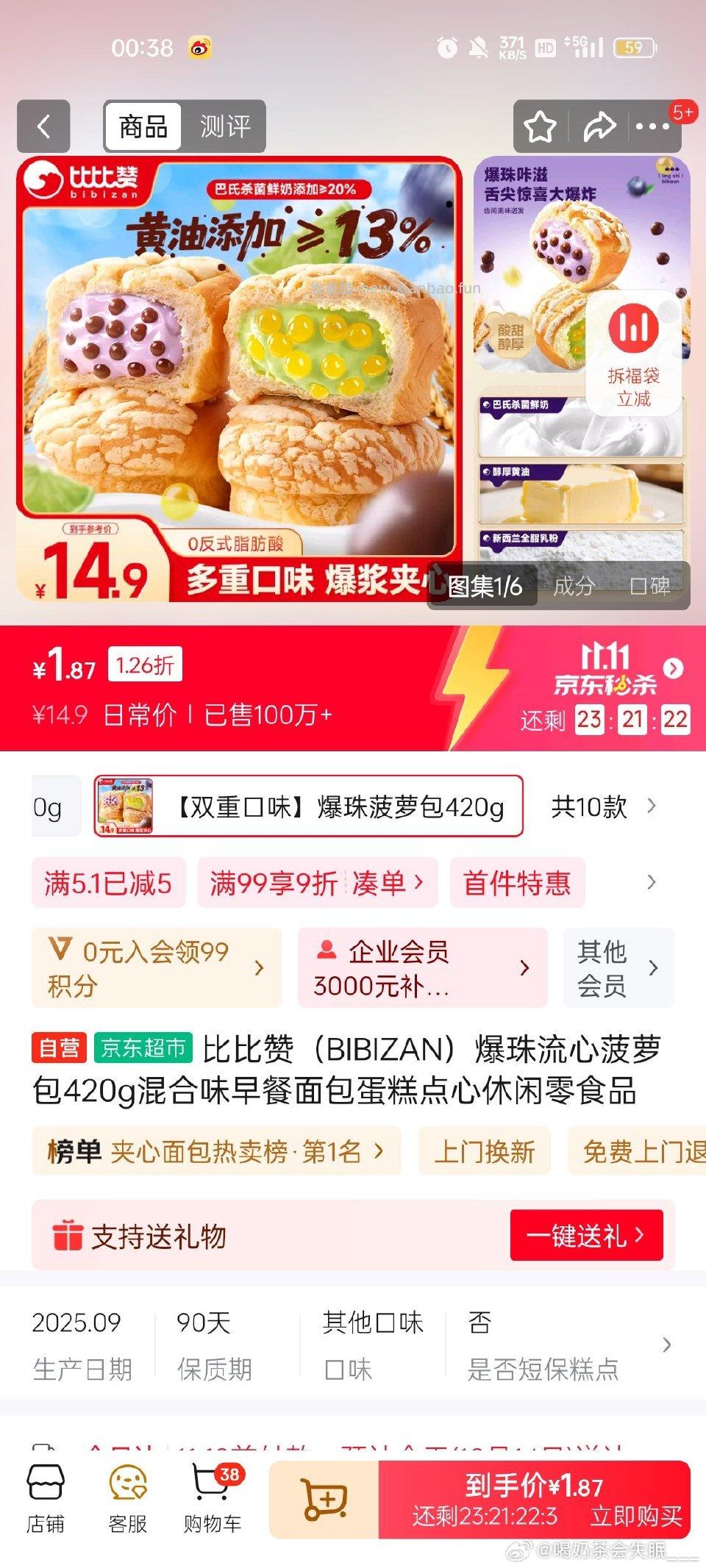 ms弹5券 - 线报酷