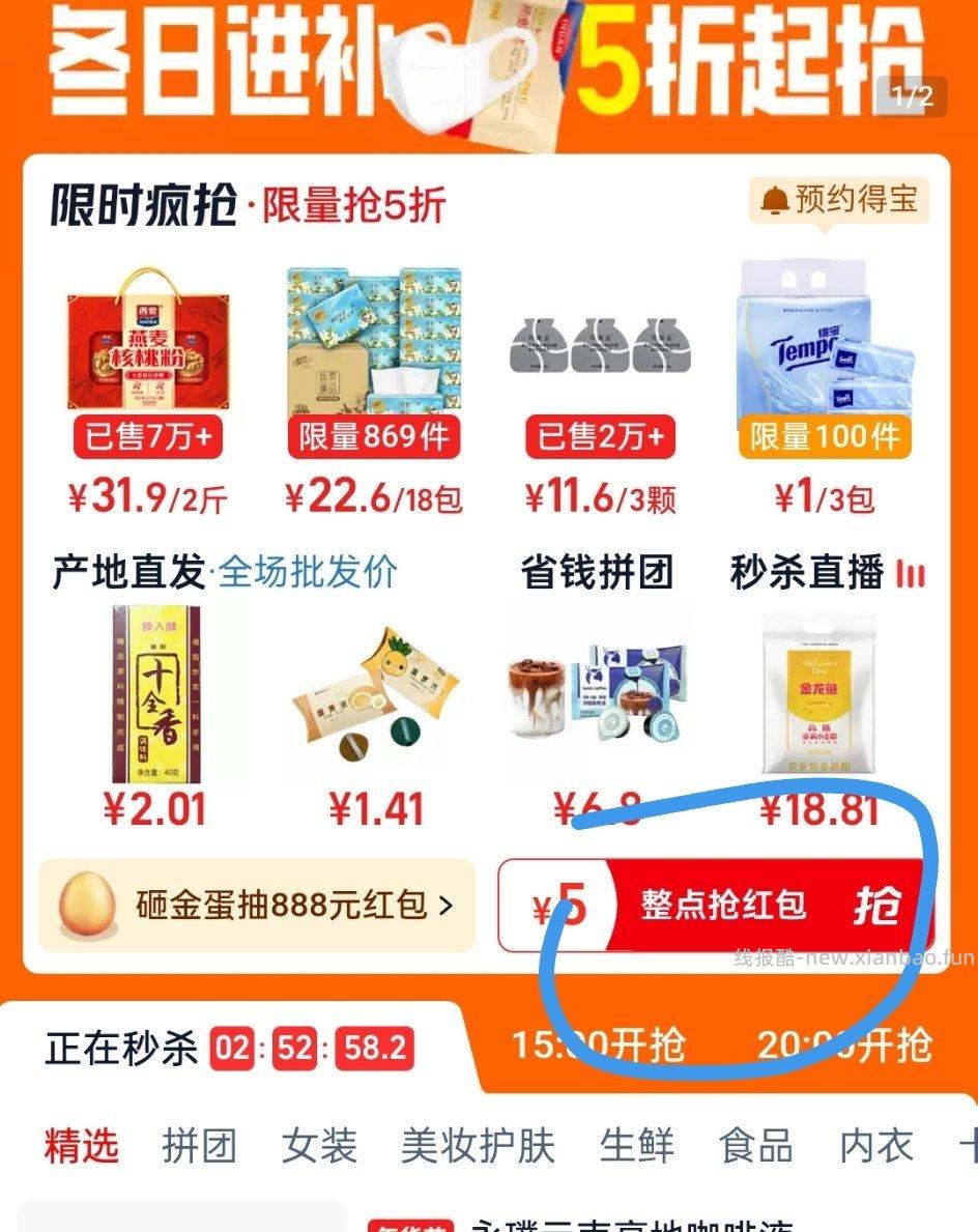 tbms5假顶部左滑加也可以直接用弹出的3-2会贵3 - 线报酷