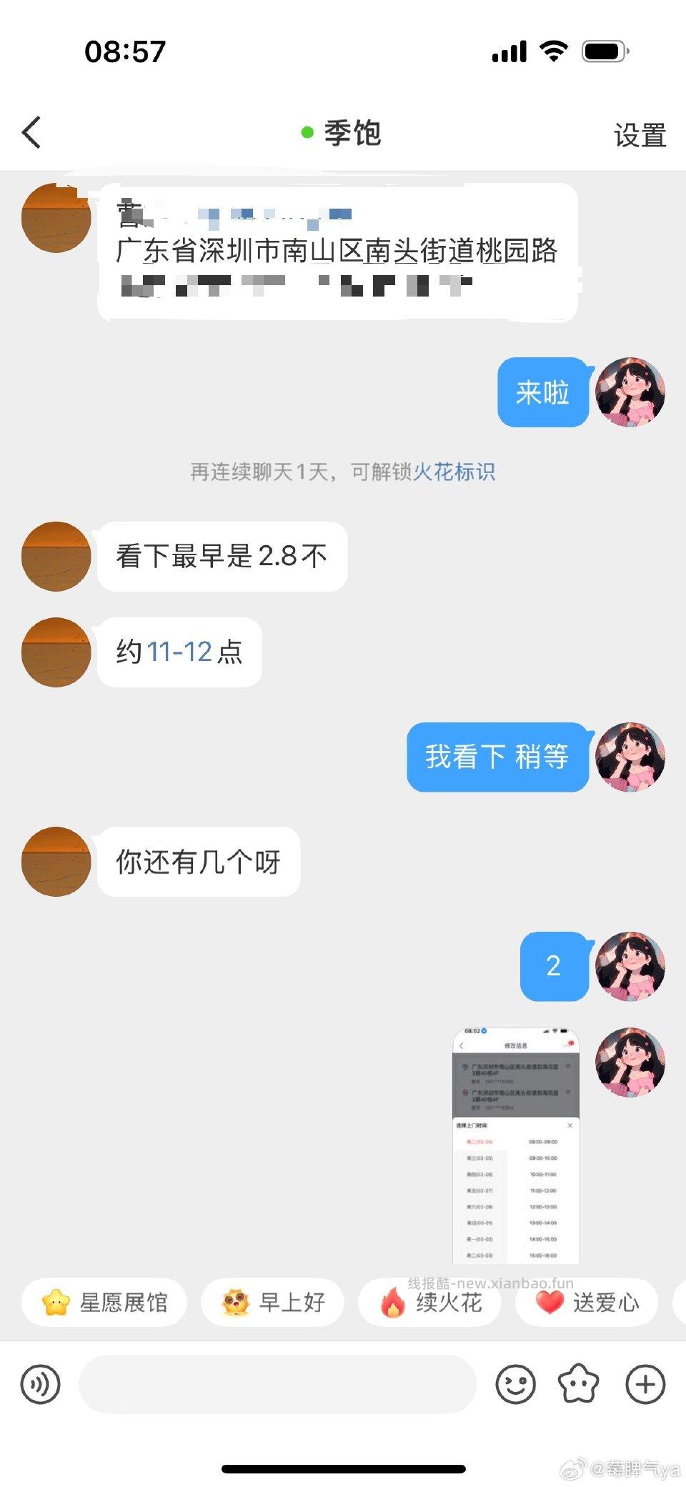挂个在挂链接卖jd洗衣卖了来超话收之前交易过收的洗衣是江西地址刚才问我有几个 - 线报酷