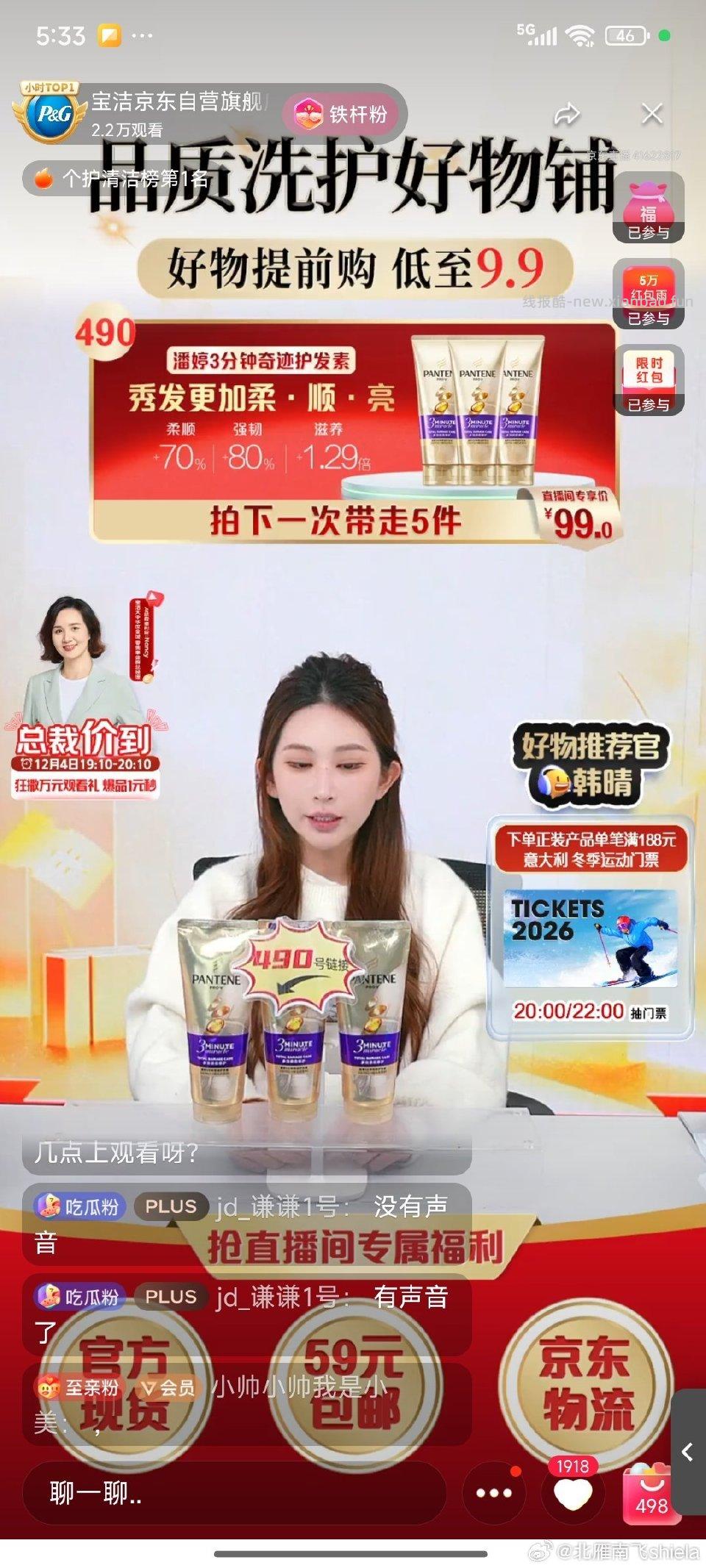 bj限时红包bbj通用 - 线报酷