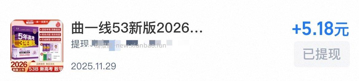 或许你需要17r的五三吗限时红包+币+qd饭+一淘+88vip200-20 - 线报酷