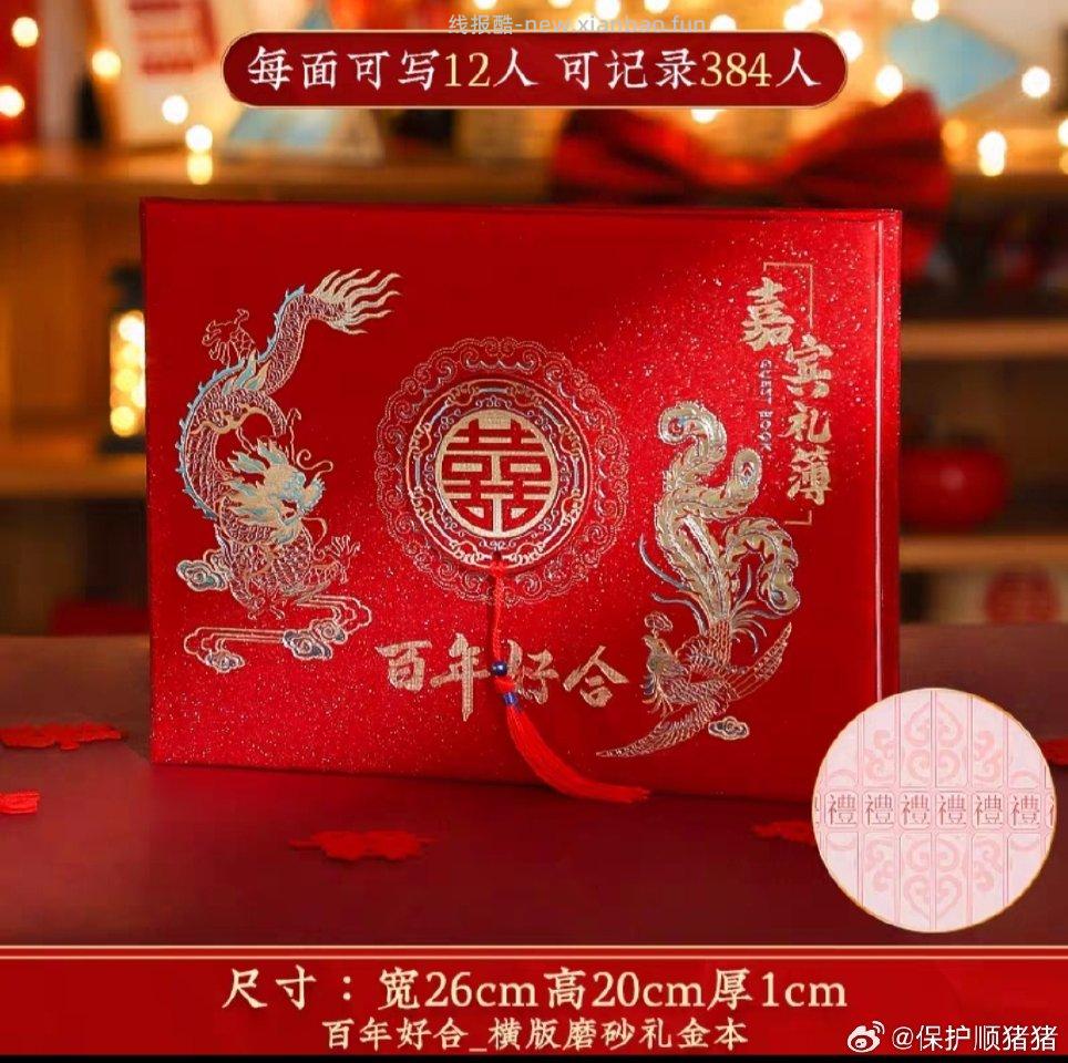 备婚那些乱七八糟的东西小额度的用的都是ms2+ppl大额度的用的都是qd+ppl - 线报酷