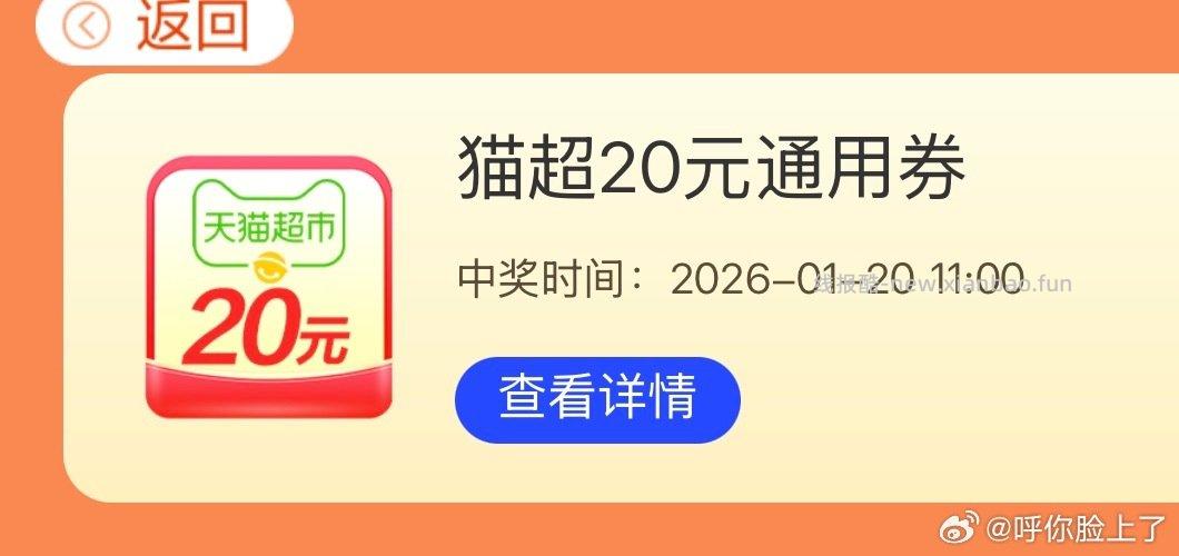 Jhsh复制去vx抽火爆一直点 - 线报酷