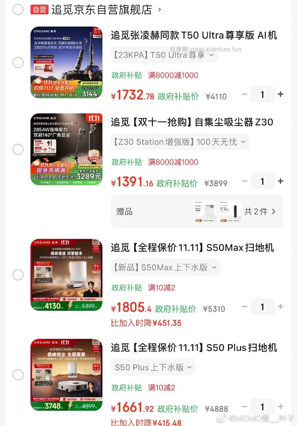 现在装修房子的入真的划算 - 线报酷