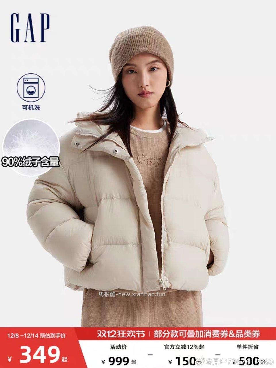 135出gap羽绒服颜色尺码任选 - 线报酷