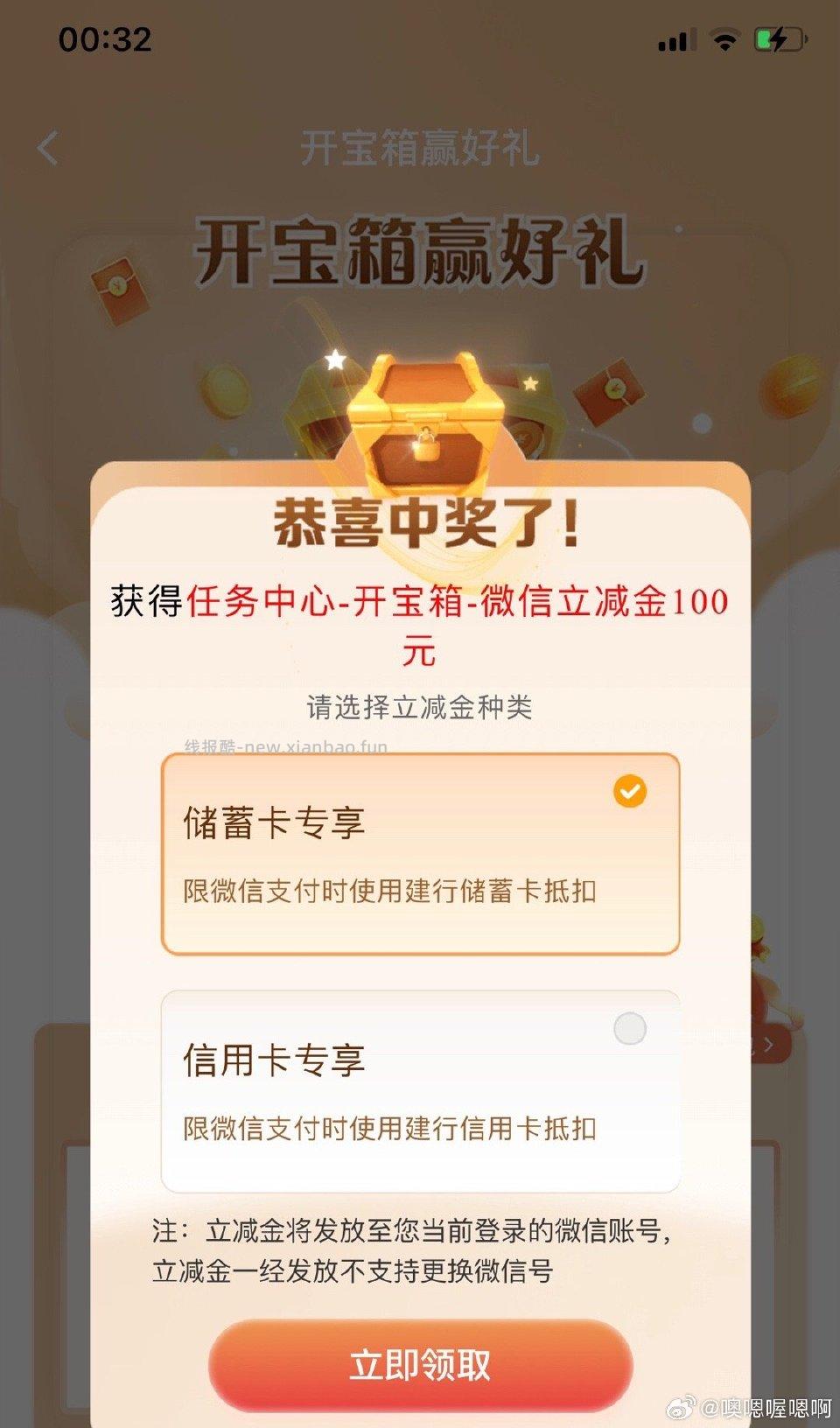 有以前不是3就是积分 - 线报酷