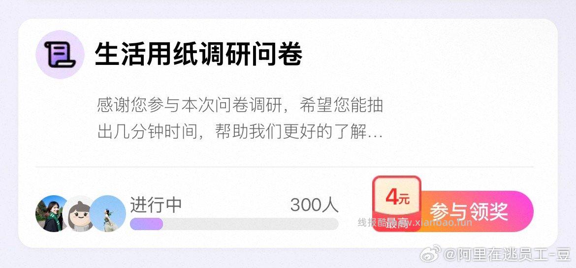 yjwd生活用纸一线30-35全选全选全选到六题单选蹲一下 - 线报酷