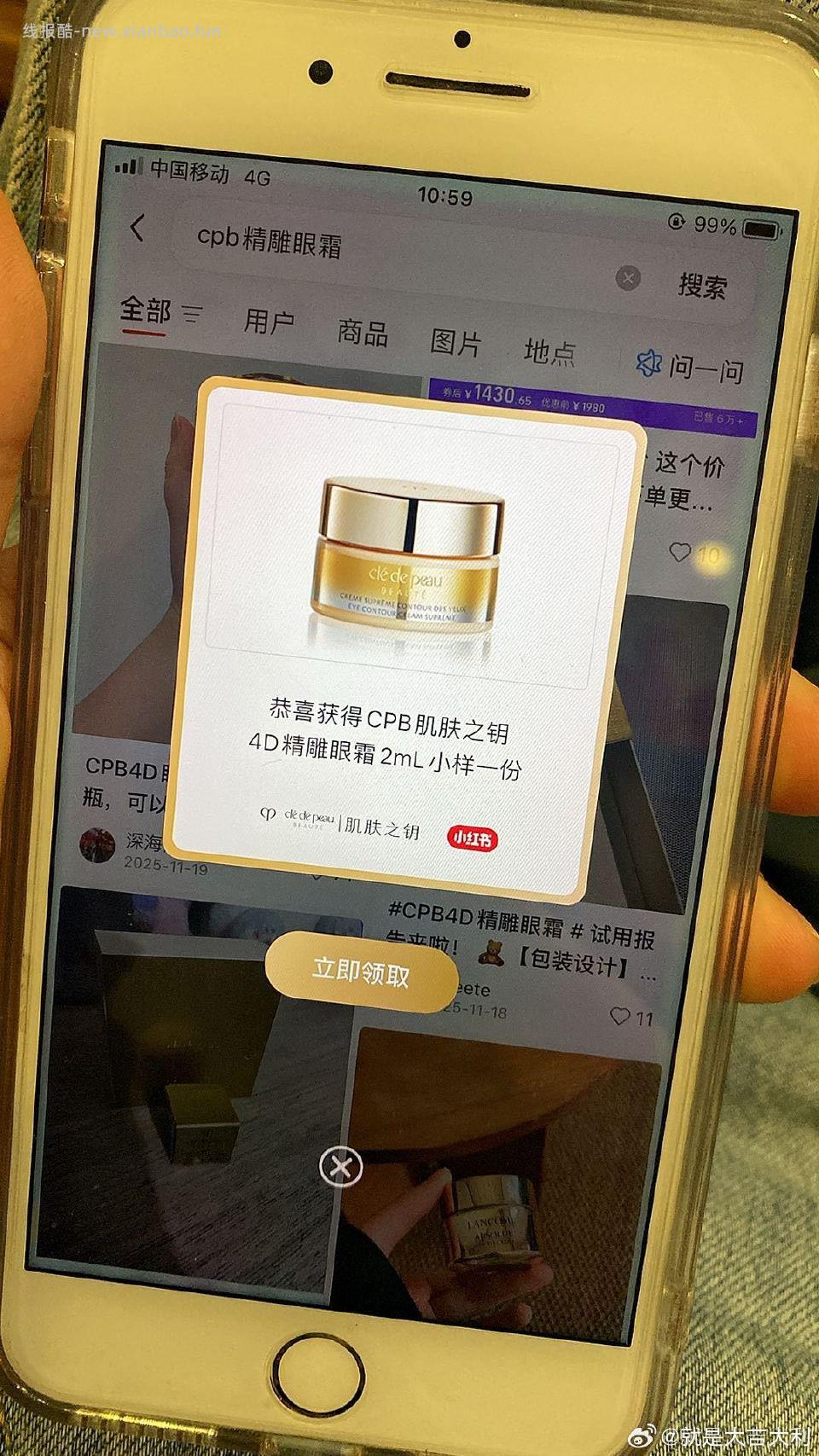 活了浏览了四篇 - 线报酷