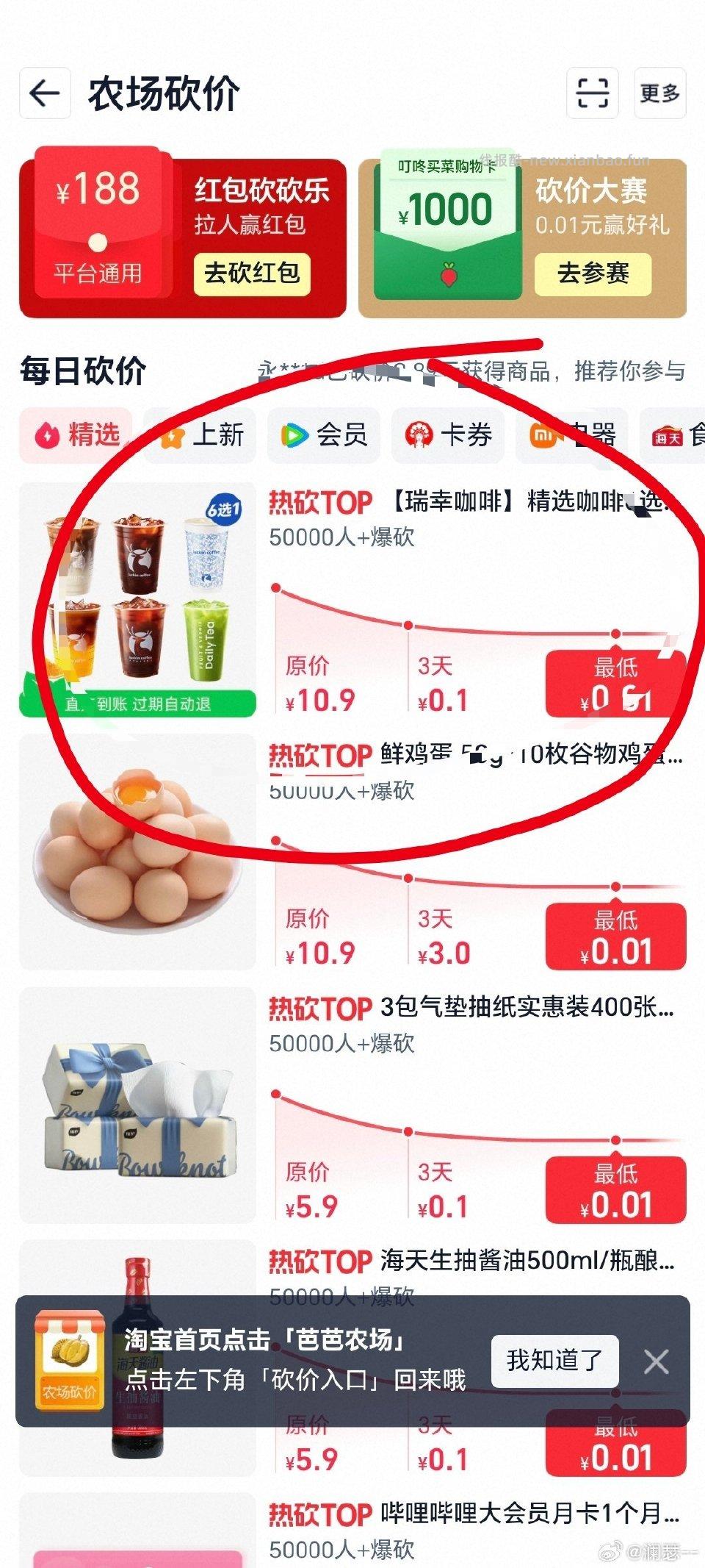 老作业今天也有 - 线报酷