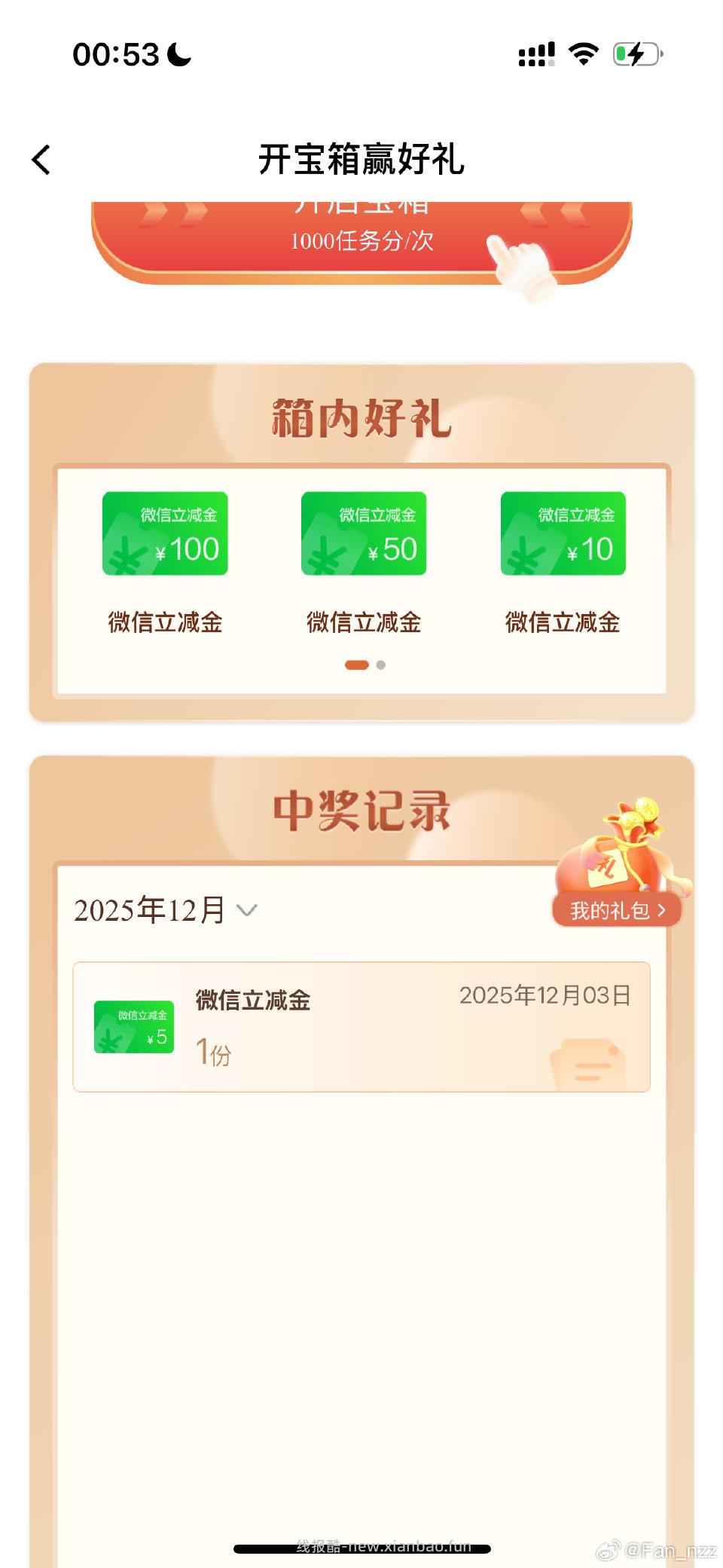 jh有5刚刚抽 - 线报酷