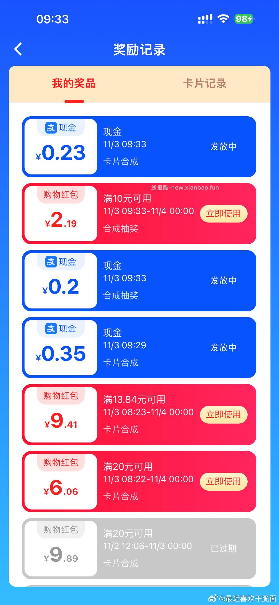 500、411出现金 - 线报酷