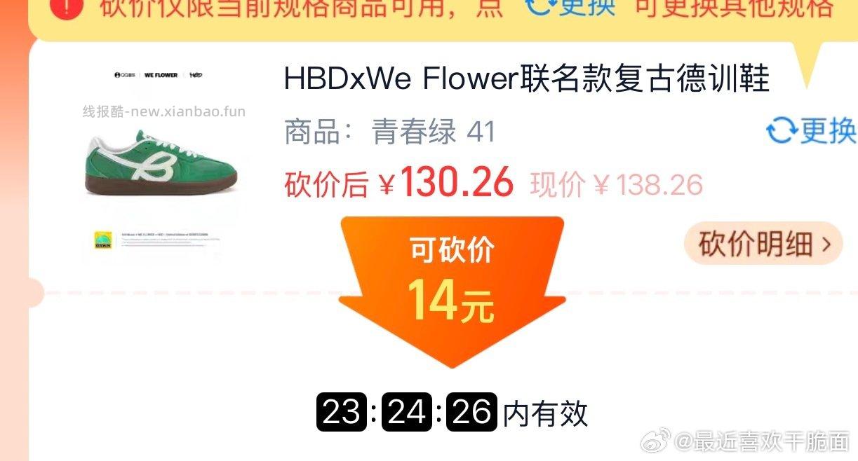 这个作业有姐妹成功抵扣了吗dt、tjb、yt加购顺序 - 线报酷