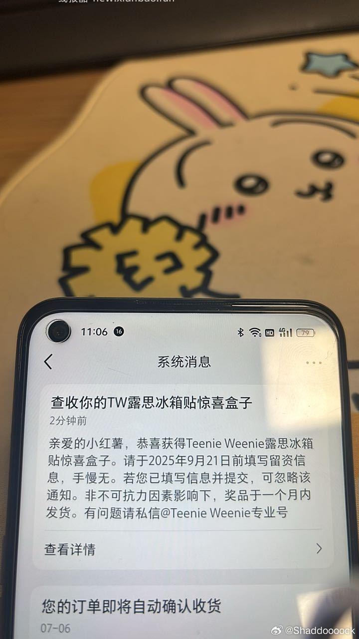 有 千金可露丽 浏览了两篇 - 线报酷
