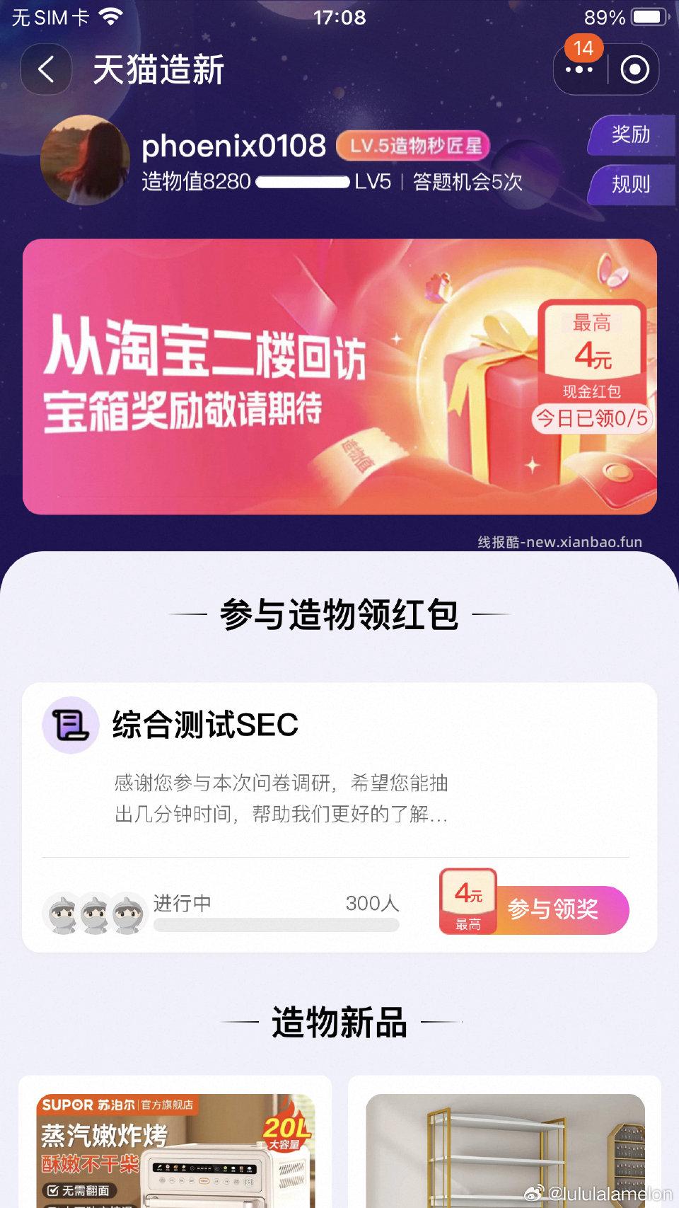 yjwd蹲 ​​​ - 线报酷