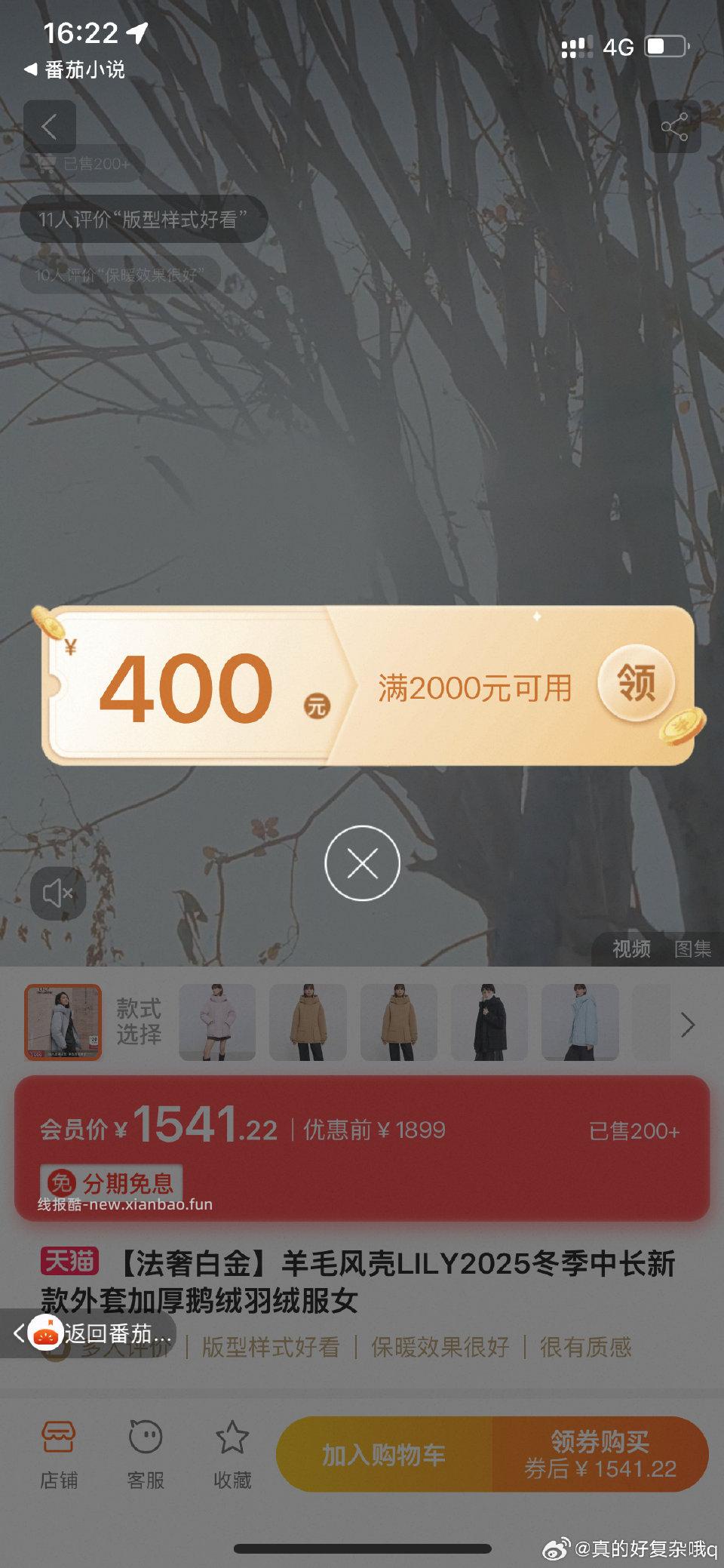 lily2000-400 - 线报酷