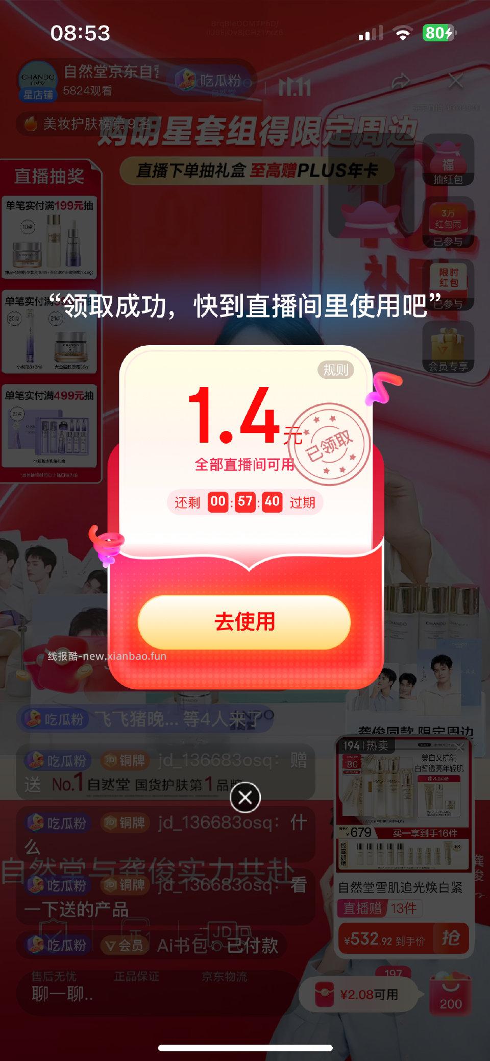 zrt学生还是一片面膜 - 线报酷