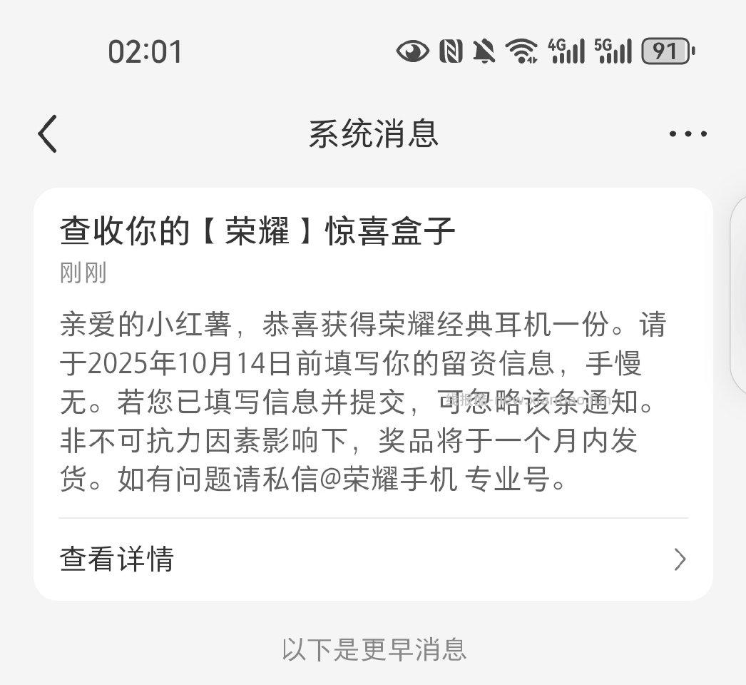 荣耀magic8🈶 - 线报酷